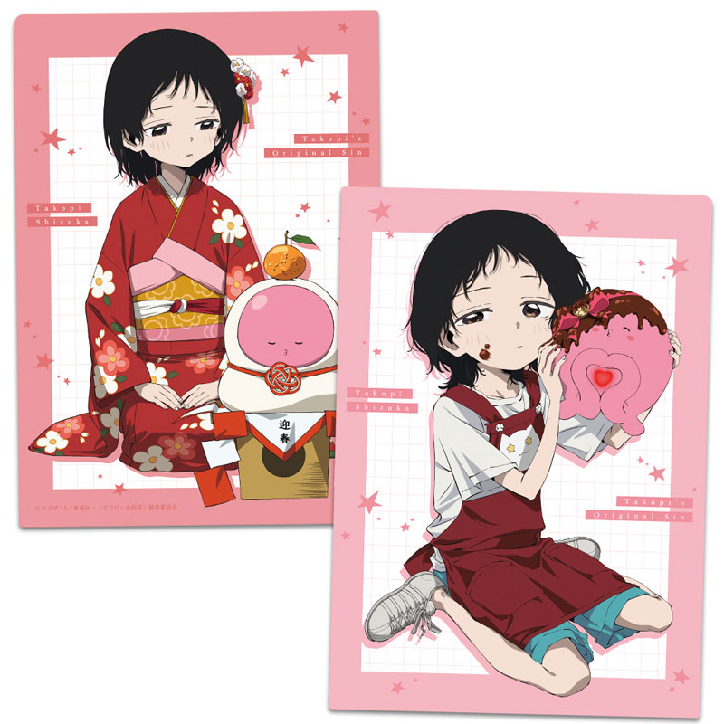 AmiAmi [Character & Hobby Shop] | Takopi's Original Sin Clear File