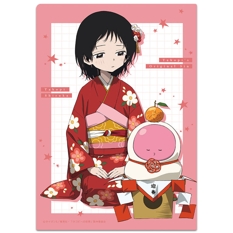 AmiAmi [Character & Hobby Shop] | Takopi's Original Sin Clear File
