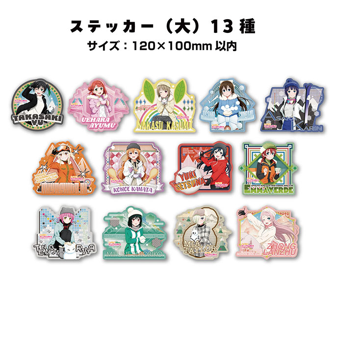 【2013 ラブライブ】 ブロマイド IC CARD STICKER にいてんご 超激レア】【入手困難】 2013 プロジェクトラブライブ