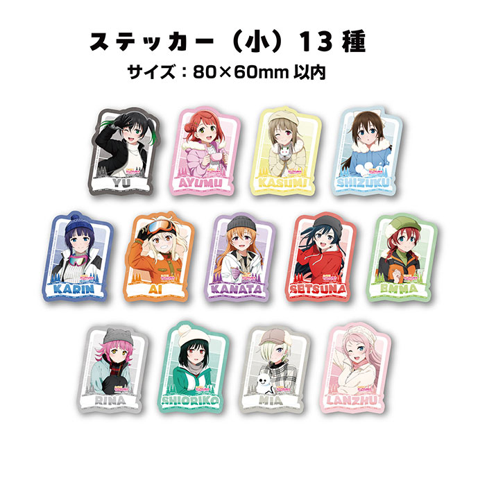 AmiAmi [Character & Hobby Shop] | Love Live! Nijigasaki High