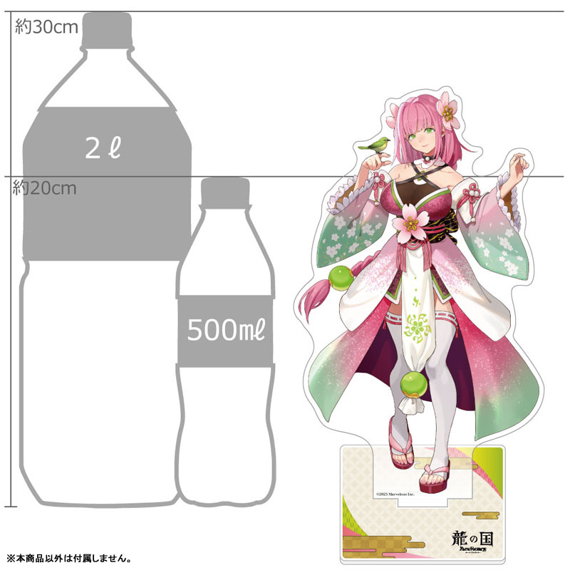 AmiAmi [Character & Hobby Shop] | [Rune Factory: Guardians of