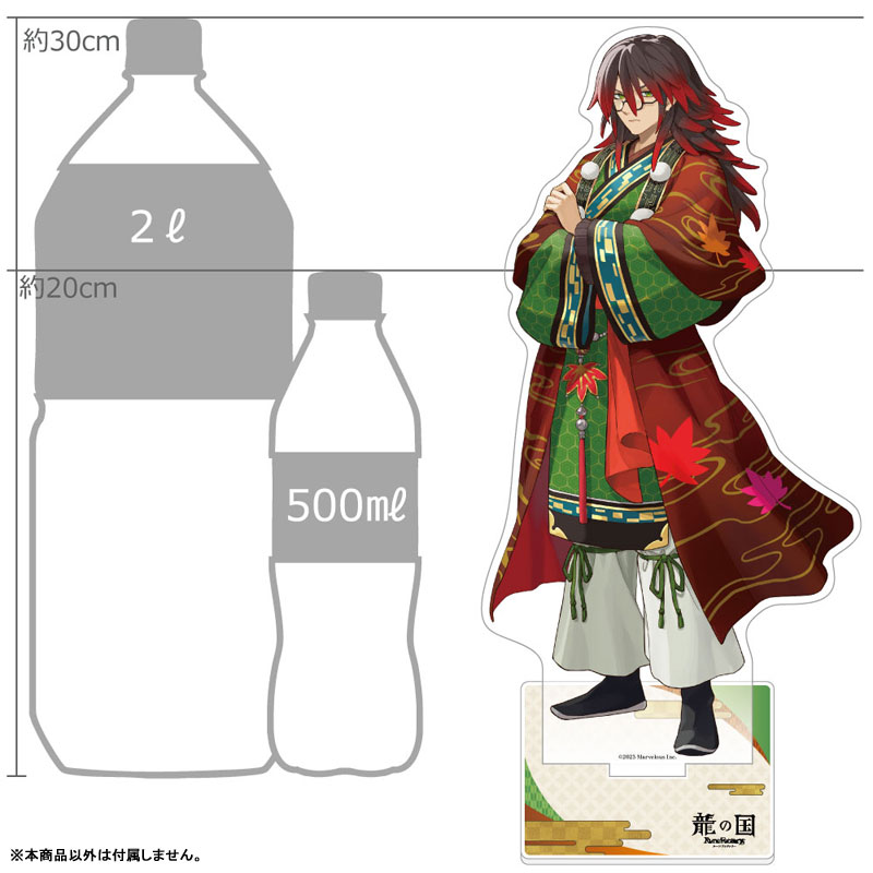 AmiAmi [Character & Hobby Shop] | [Rune Factory: Guardians of