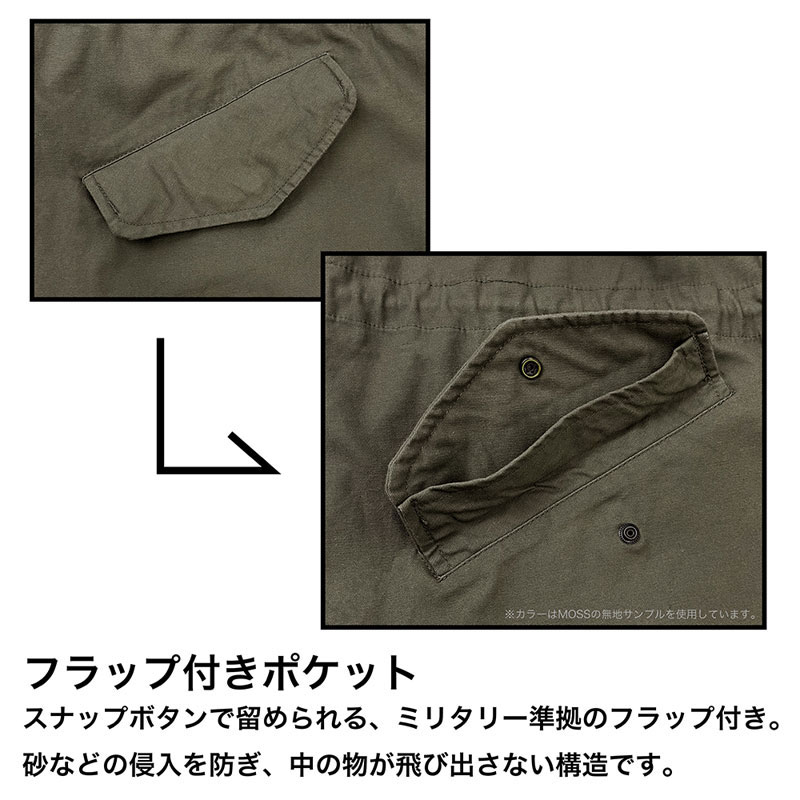 COSPA Girls und Panzer das Finale Oarai Girls High School M-51 Jacket Ver.3.0 /MOSS-L รูปภาพ 9