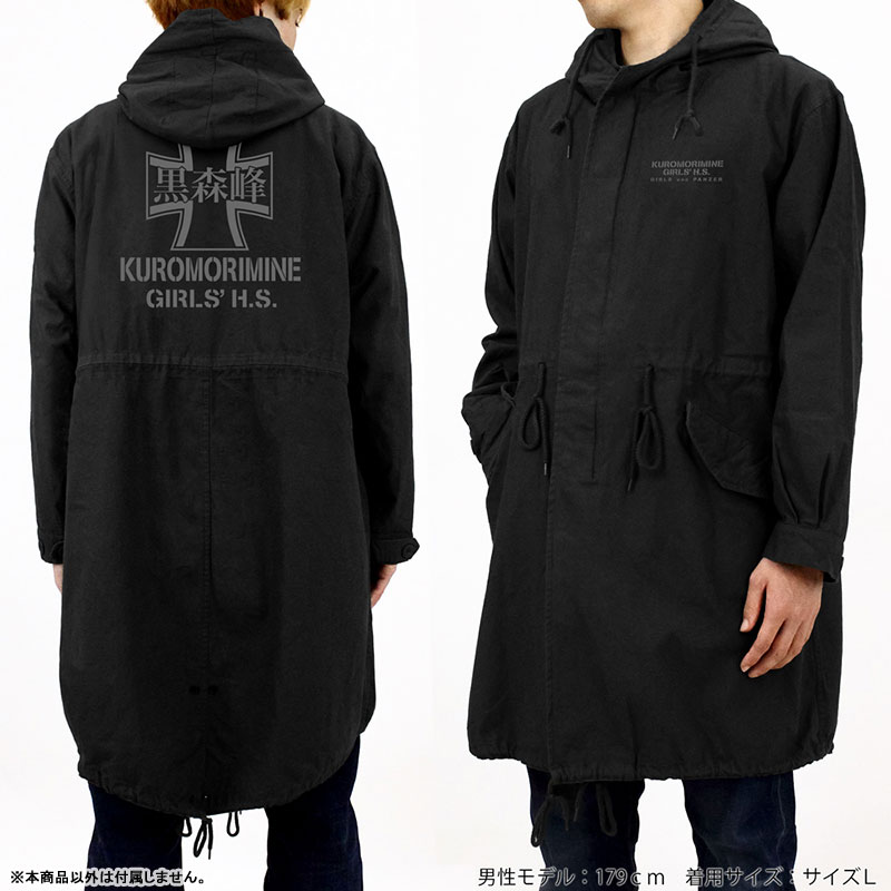 COSPA Girls und Panzer das Finale Kuromorimine Girls High School M-51 Jacket Ver.3.0 /BLACK-L รูปภาพ 4