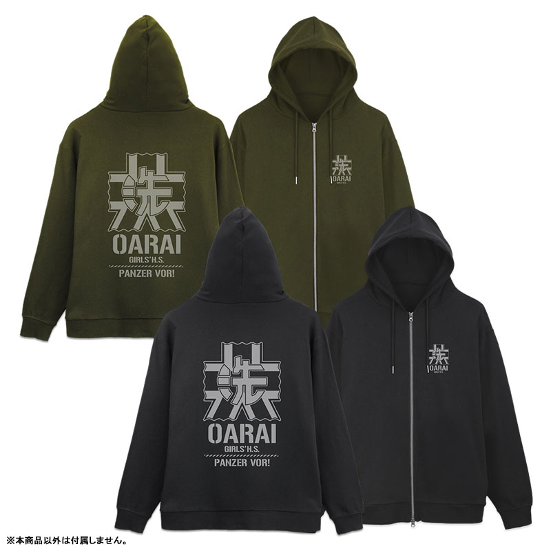 COSPA Girls und Panzer das Finale Oarai Girls High School Zip Hoodie Ver.3.0 /MOSS-XL รูปภาพ 2