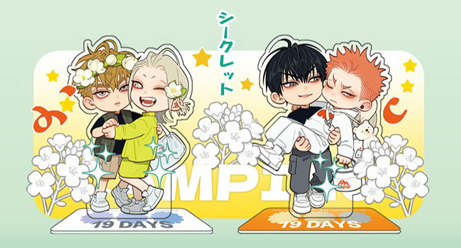 AmiAmi [Character & Hobby Shop] | 19days old Xian 