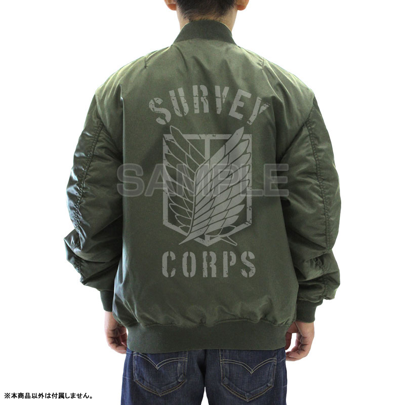 COSPA Attack on Titan Survey Corps MA-1 Jacket Ver.2.0 /MOSS-M Bild 5
