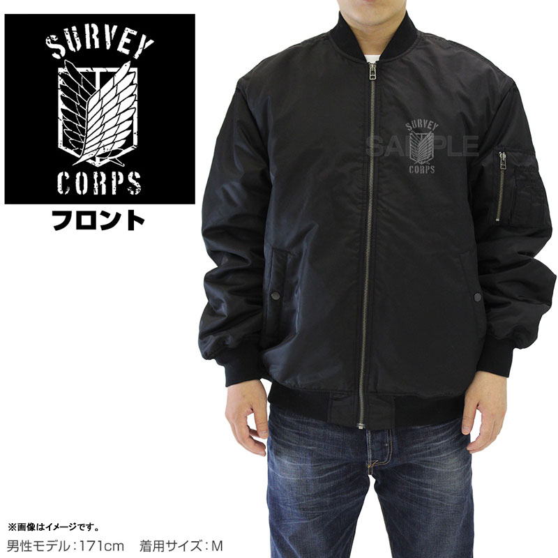 AmiAmi [Character & Hobby Shop] | Attack on Titan Survey Corps MA