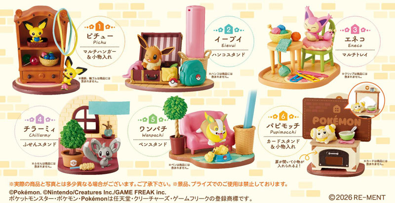 AmiAmi [Character & Hobby Shop] | Pokemon DesQ Relaxing Home