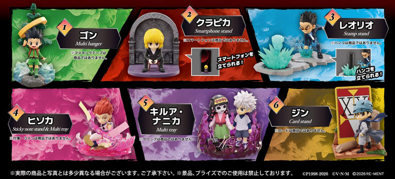AmiAmi [Character & Hobby Shop] | Hunter x Hunter DesQ DESKTOP
