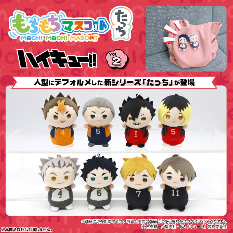 AmiAmi [Character & Hobby Shop] | MochiMochi Mascot Tacchi Haikyuu