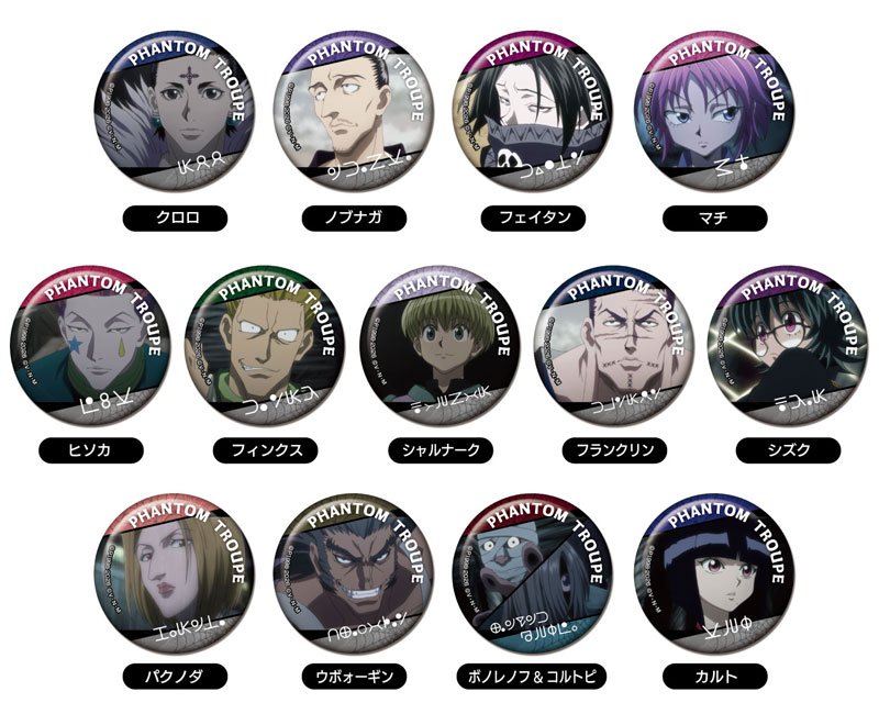 AmiAmi [Character & Hobby Shop] | CAN Badge Hunter x Hunter Vol.6