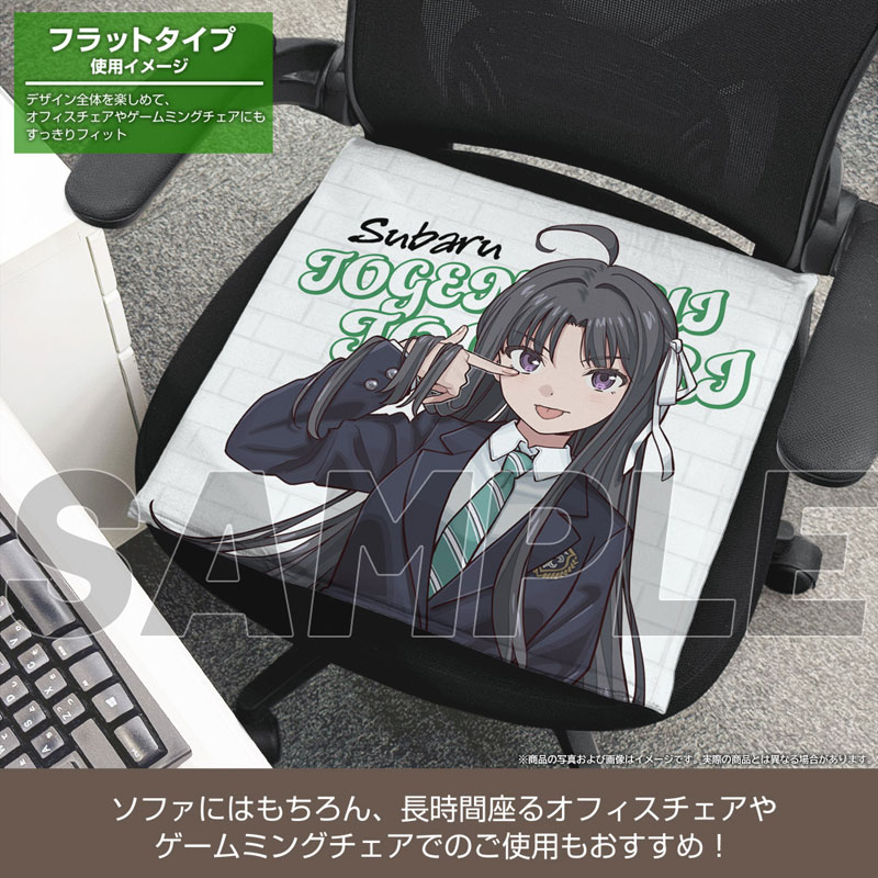 AmiAmi [Character & Hobby Shop] | Girls Band Cry Subaru Awa Double