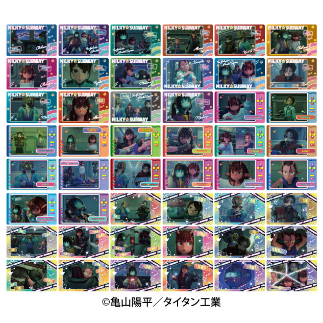 AmiAmi [Character & Hobby Shop] | Milky Subway: The Galactic