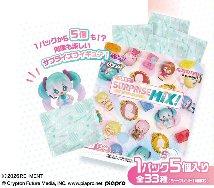 AmiAmi [Character & Hobby Shop] | Hatsune Miku Series KujiPon