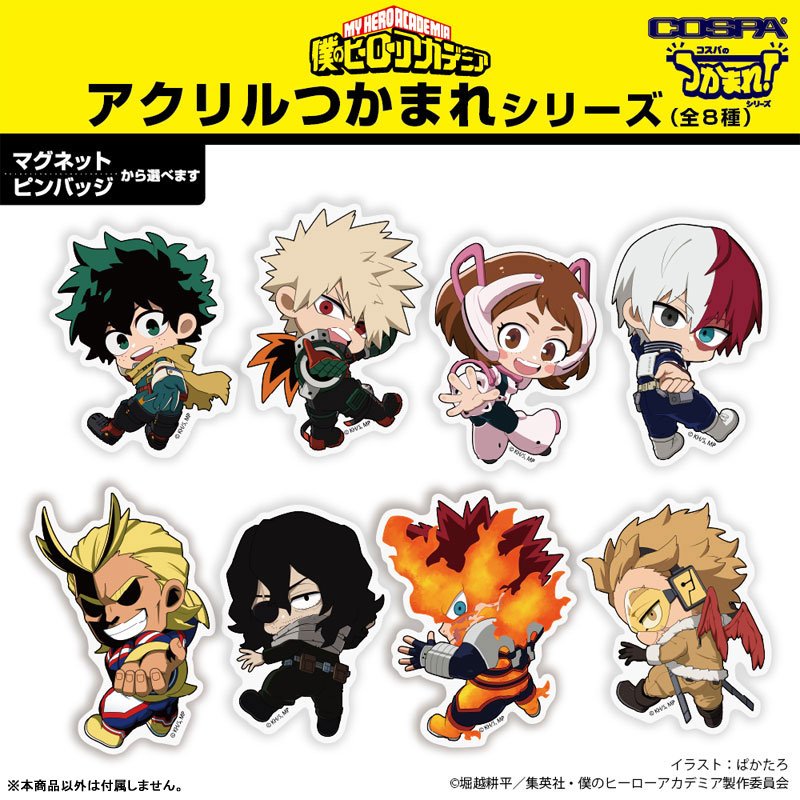 AmiAmi [Character & Hobby Shop] | TV Anime 