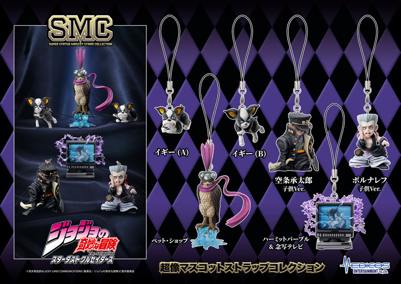 AmiAmi [Character & Hobby Shop] | Super Statue Mascot Strap