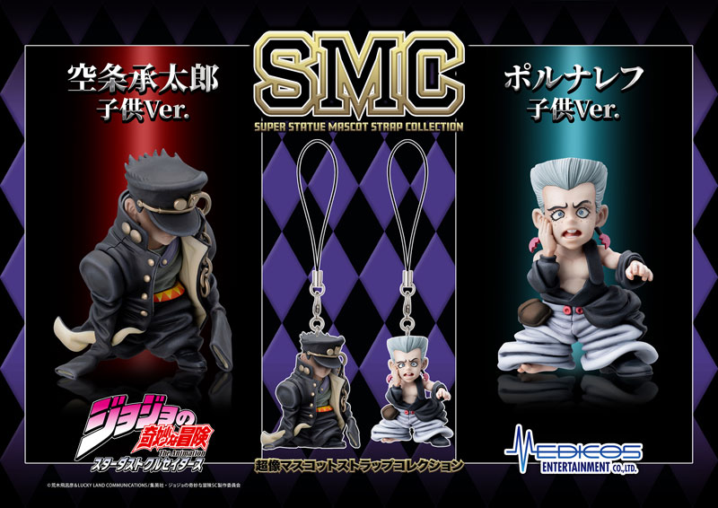 AmiAmi [Character & Hobby Shop] | Super Statue Mascot Strap