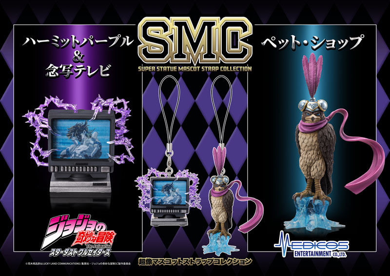 スタチュー専用 AmiAmi [Character & Hobby Shop] | Super Statue Mascot Strap