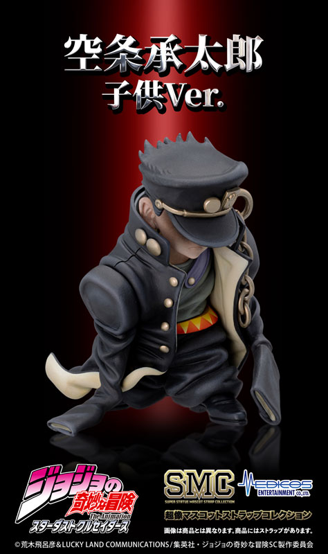スタンドバイトイズ マシーンボーイシャドウ stand by toys zollmen
