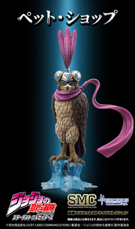 AmiAmi [Character & Hobby Shop] | Super Statue Mascot Strap