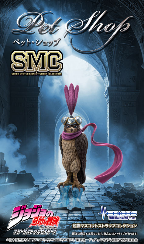 AmiAmi [Character & Hobby Shop] | Super Statue Mascot Strap