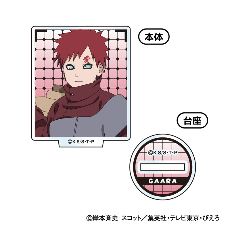 AmiAmi [Character & Hobby Shop] | NARUTO Shippuden Mini Acrylic