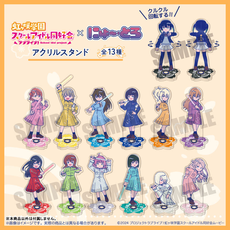 AmiAmi [Character & Hobby Shop] | TV Anime 