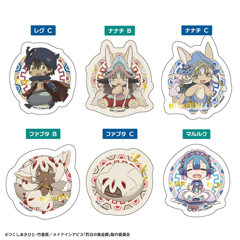 AmiAmi [Character & Hobby Shop] | Made in Abyss Diecut Clear