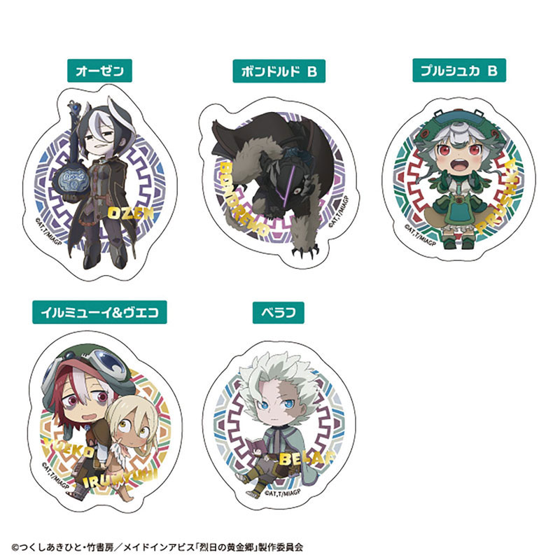 AmiAmi [Character & Hobby Shop] | Made in Abyss Diecut Clear