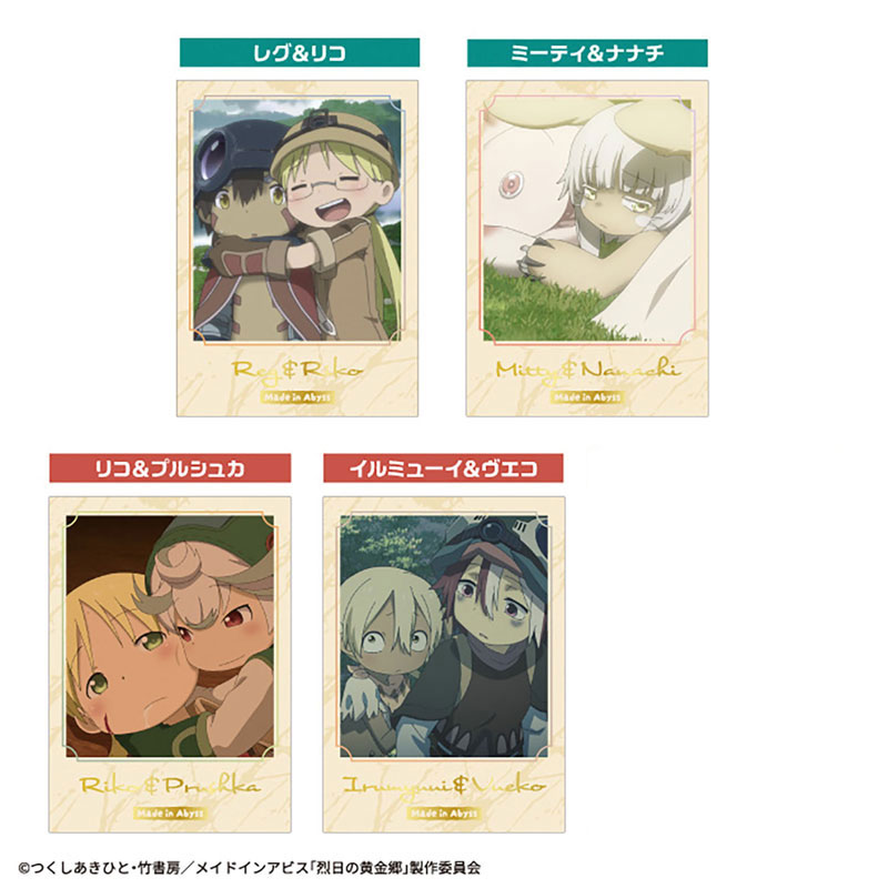AmiAmi [Character & Hobby Shop] | Made in Abyss Photo Card