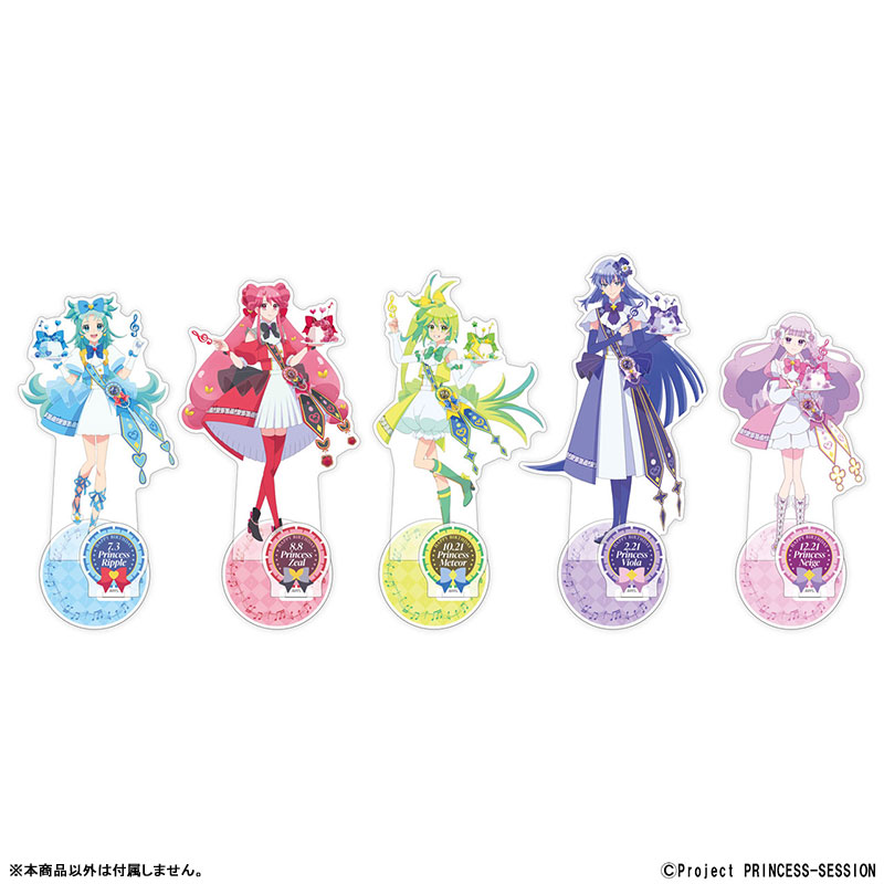 AmiAmi [Character & Hobby Shop] | Princession Orchestra Birthday