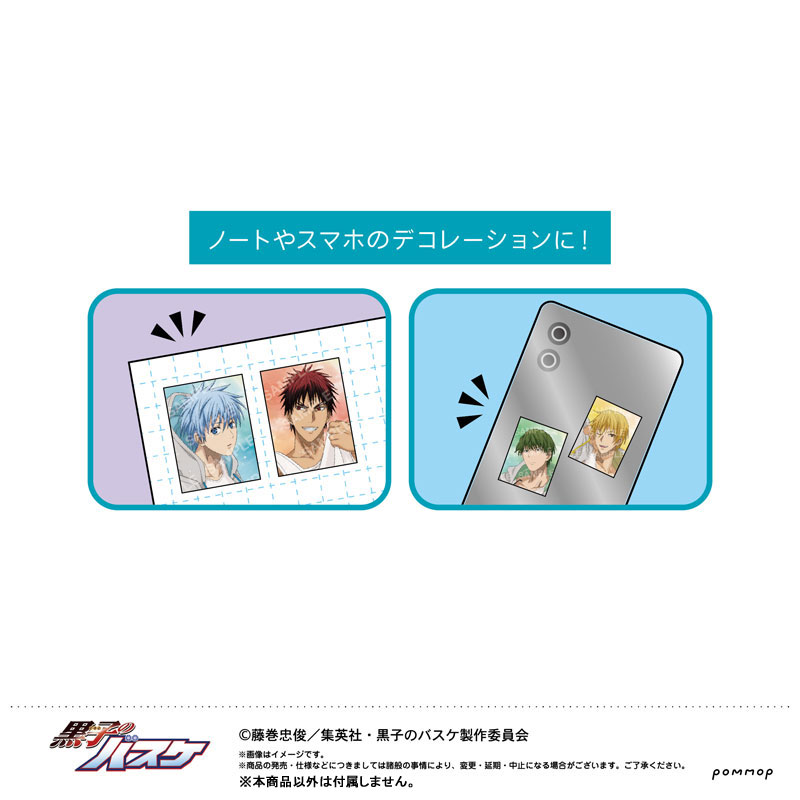 AmiAmi [Character & Hobby Shop] | Kuroko's Basketball ID Photo