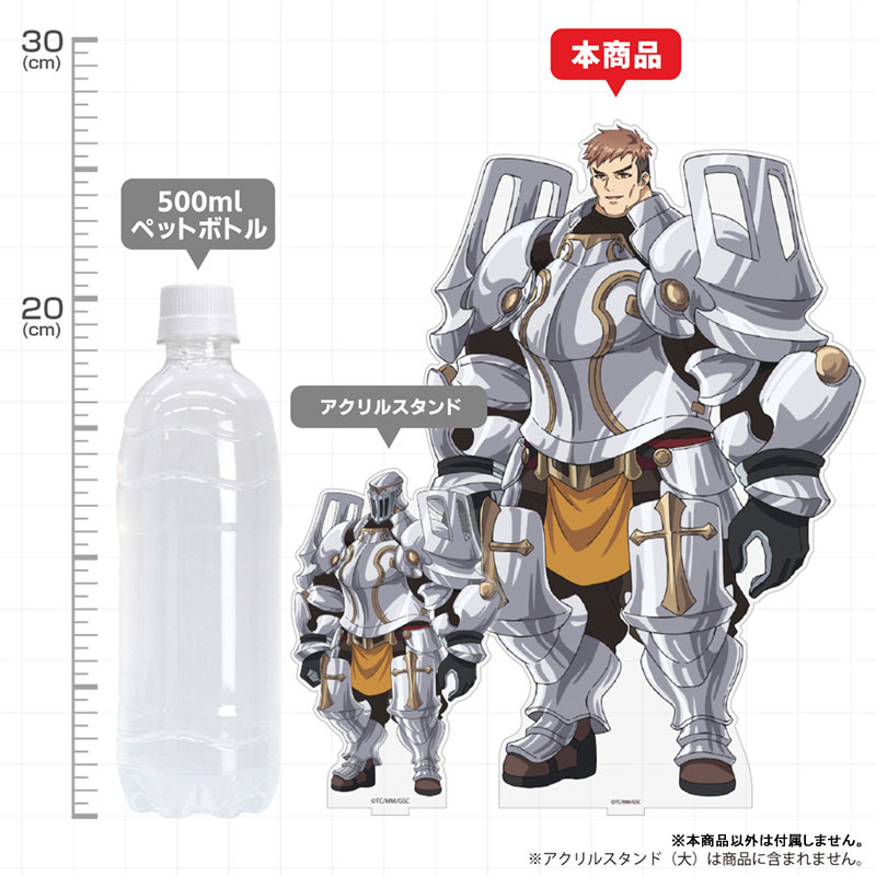 AmiAmi [Character & Hobby Shop] | Let This Grieving Soul Retire