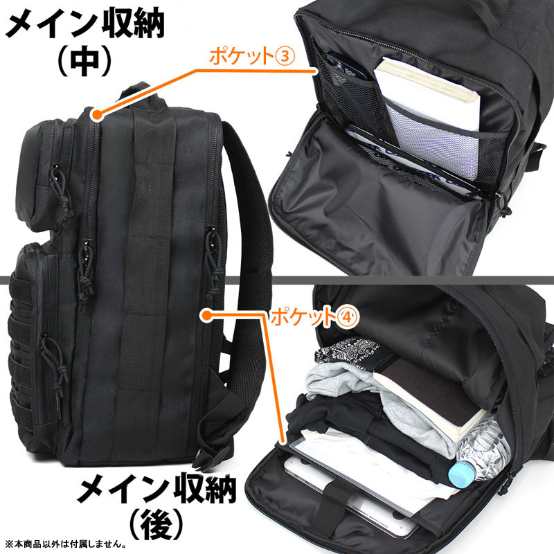 COSPA Blue Archive Foreclosure Task Force Functional Backpack /BLACK รูปภาพ 7