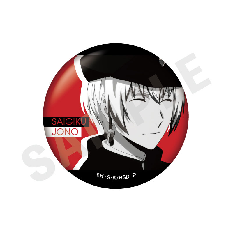 AmiAmi [Character & Hobby Shop] | 