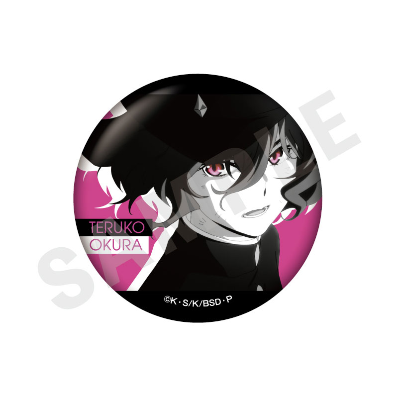 AmiAmi [Character & Hobby Shop] | 