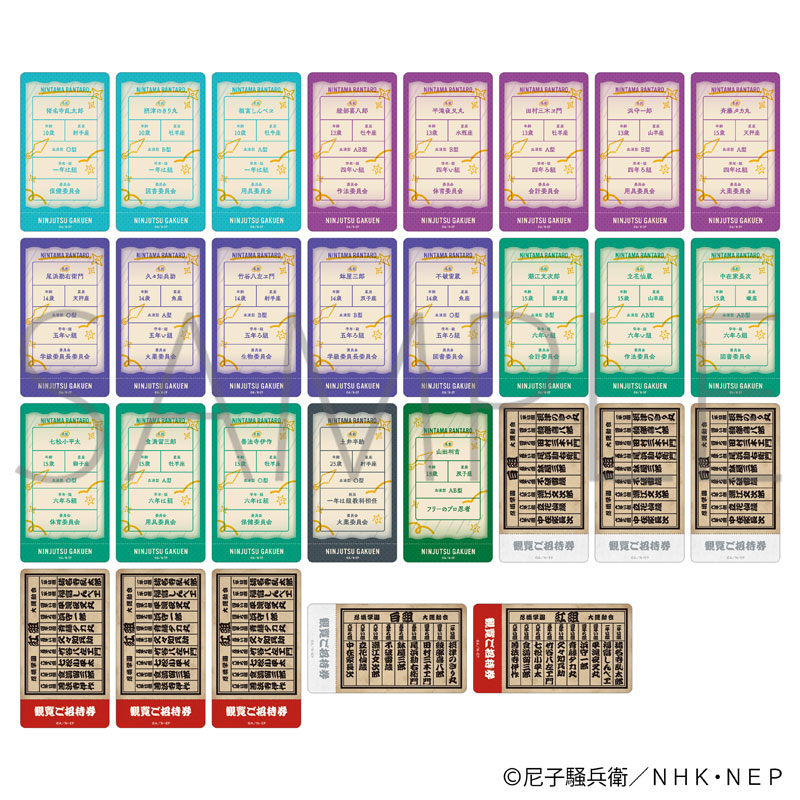 AmiAmi [Character & Hobby Shop] | Nintama Rantaro TickeColle