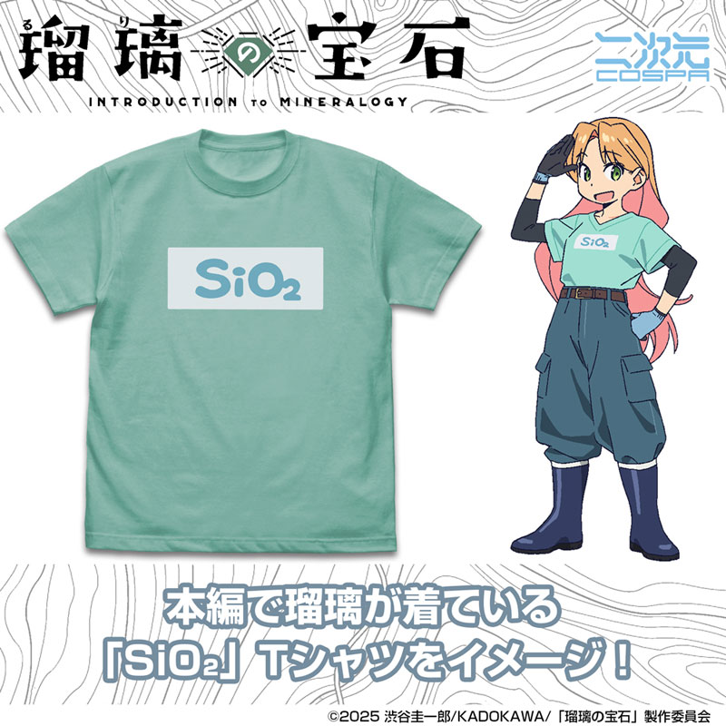 AmiAmi [Character & Hobby Shop]