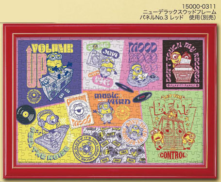 AmiAmi [Character & Hobby Shop] | Jigsaw Puzzle Minions Play