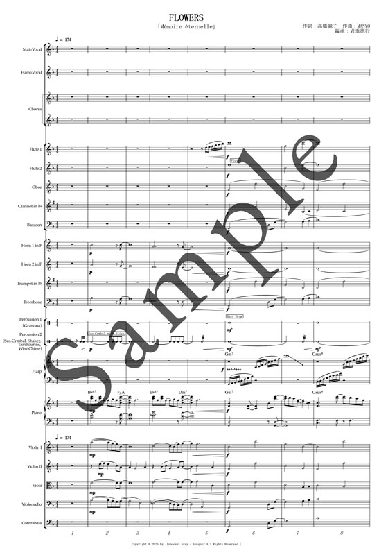 ★FLOWERS Innocent Grey コンサート 記念品 Memoire AmiAmi [Character & Hobby Shop] | FLOWERS Symphonic Orchestra