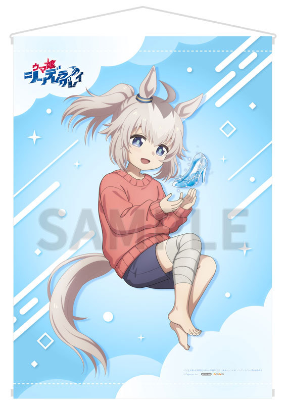 AmiAmi [Character & Hobby Shop] | [AmiAmi Limited Edition] BD Uma