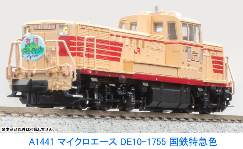 AmiAmi [Character & Hobby Shop] | A1441 DE10-1755 JNR Limited