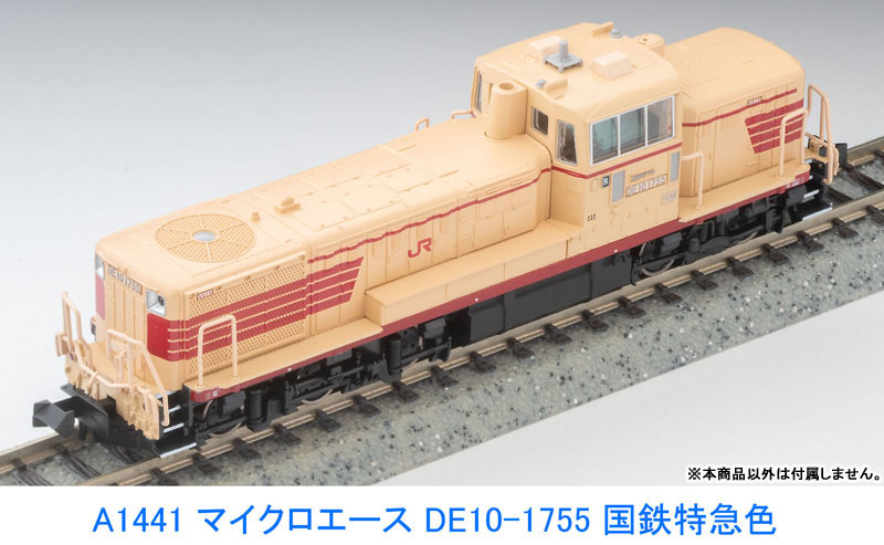 AmiAmi [Character & Hobby Shop] | A1441 DE10-1755 JNR Limited
