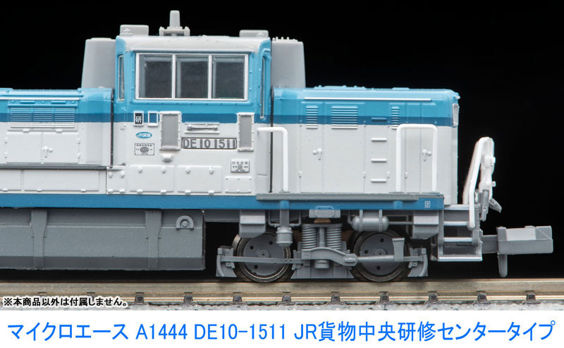 AmiAmi [Character & Hobby Shop] | A1444 DE10-1511 JR Freight