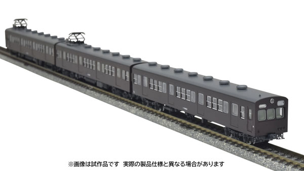 Travel様 AmiAmi [Character & Hobby Shop] | 97212 JNR 72 / 73 Class Commuter