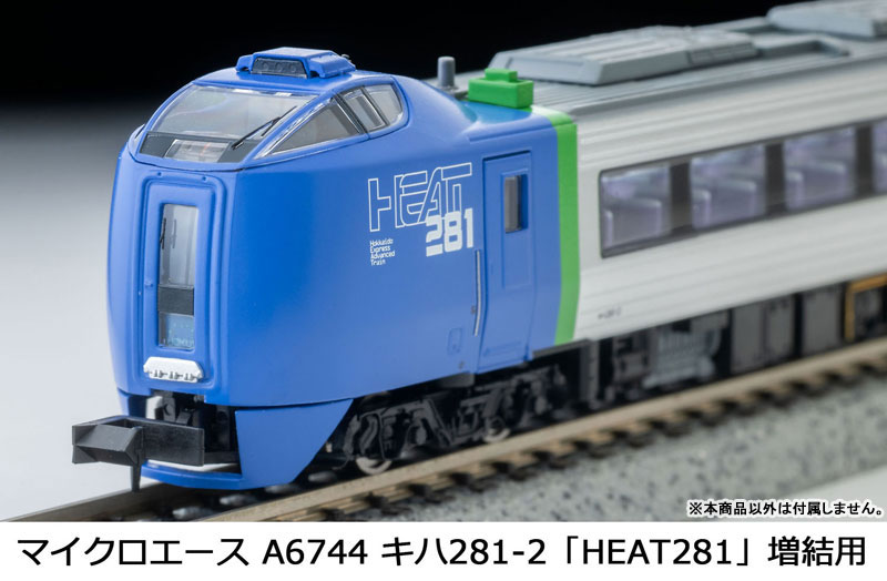 ゲームキャラクター okameinko1225 AmiAmi [Character & Hobby Shop] | A6744 KiHa 281-2 