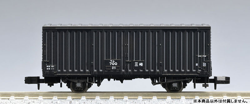 AmiAmi [Character & Hobby Shop] | 97966 Specially Planned Item