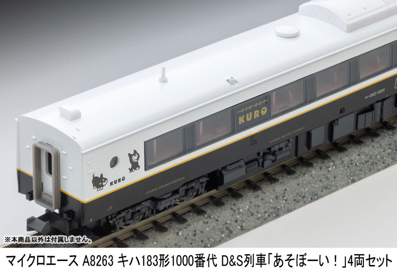 AmiAmi [Character & Hobby Shop] | A8263 KiHa 183 Class 1000s D&S