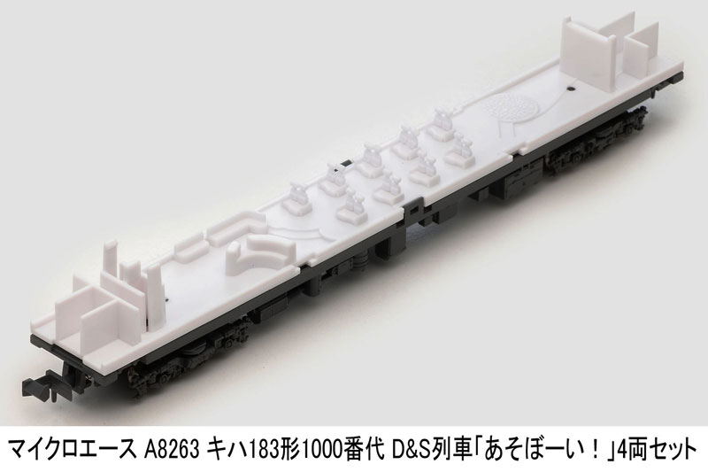 AmiAmi [Character & Hobby Shop] | A8263 KiHa 183 Class 1000s D&S